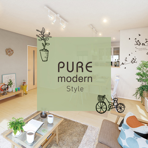 PURE modern Style