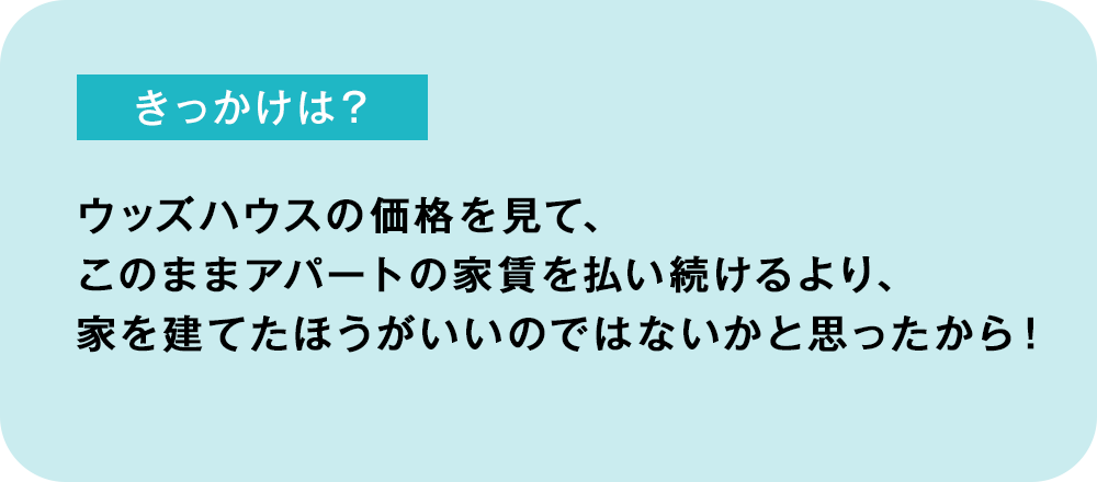 お客様の声１