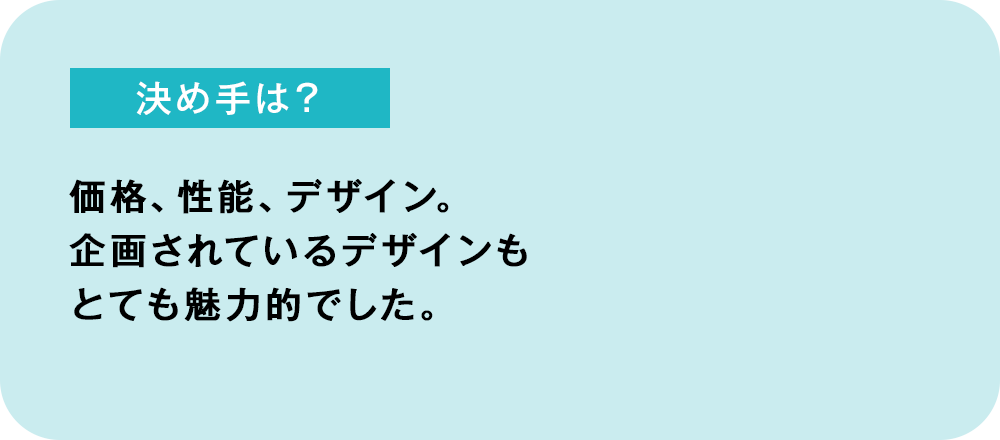 お客様の声２