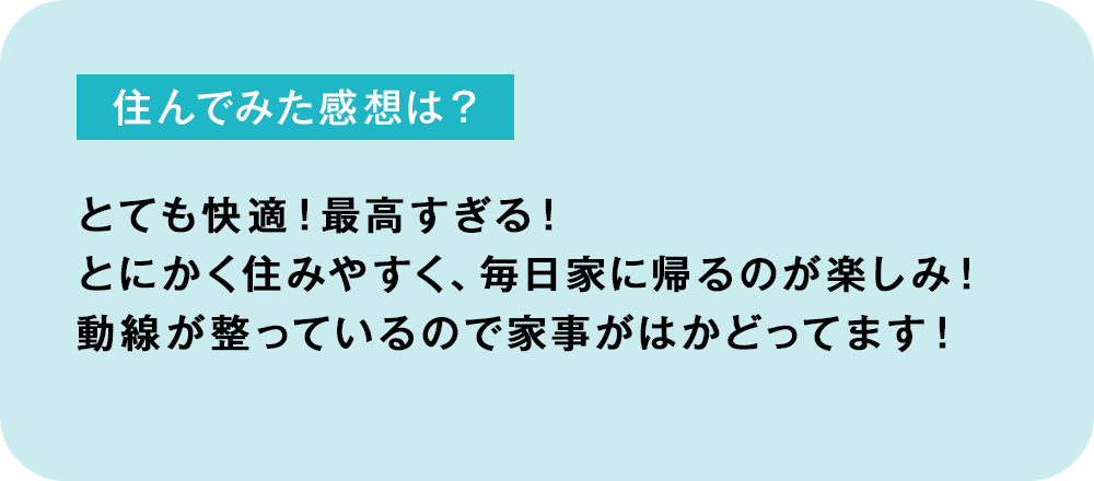 お客様の声３